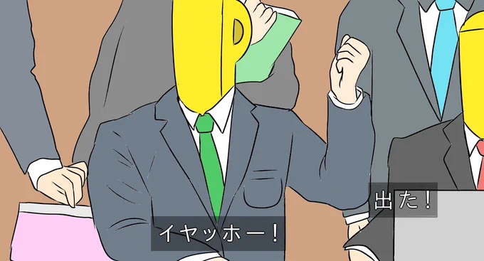 撤収します!お疲れさまでした! 