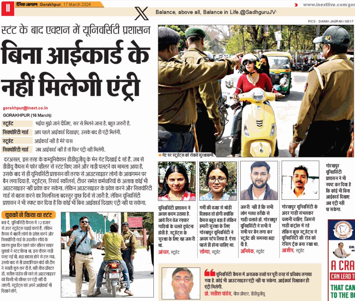 abhijeetislive's tweet photo. DDU in action, No entry without ID.
@akpandey_1985 @Mahendras108 

#ddu #Gorakhpur #inext #Awareness https://t.co/xkLeu7NYKw