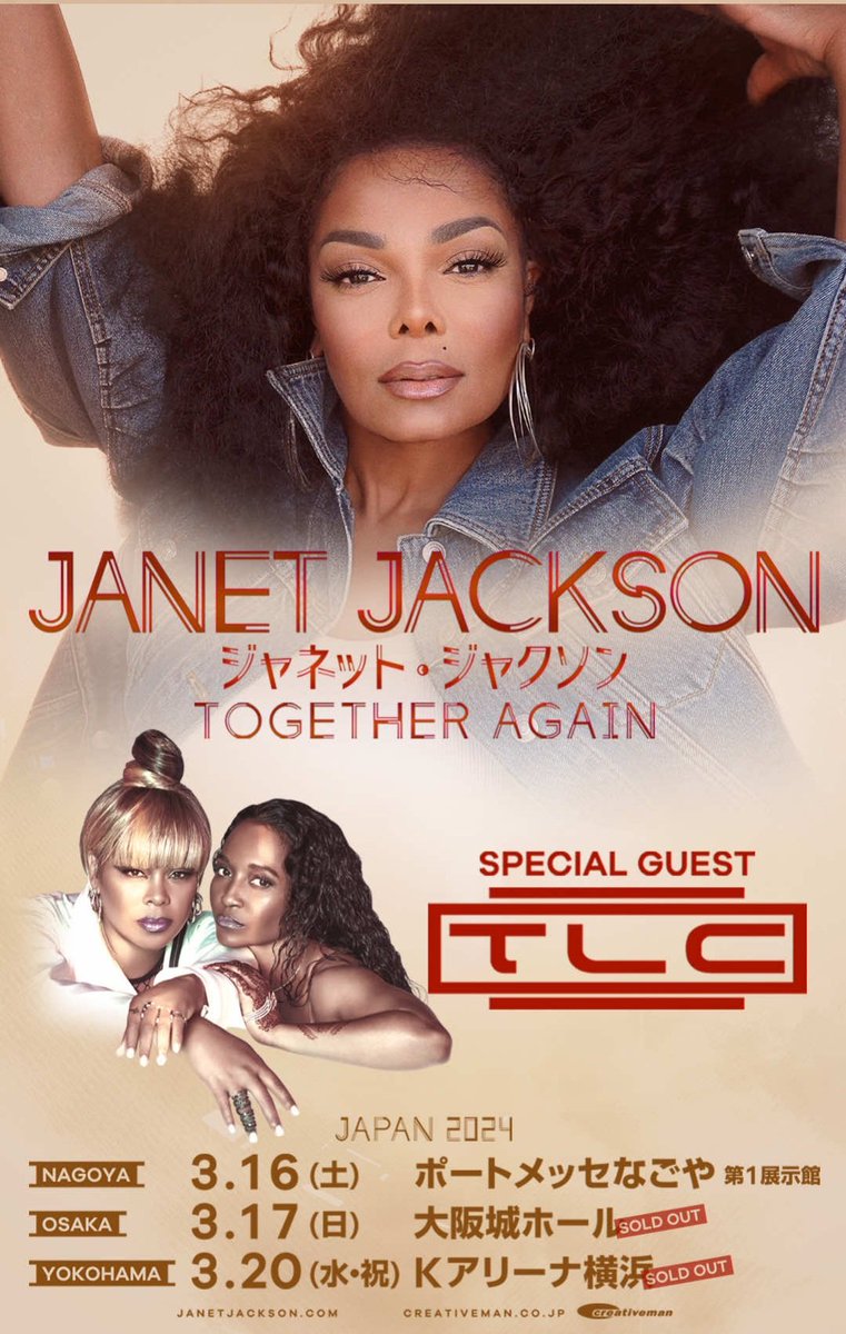icchan0827's tweet photo. 行きまっせ！

#JanetJackson #ジャネットジャクソン #ライブ https://t.co/jO9q6G8vCk