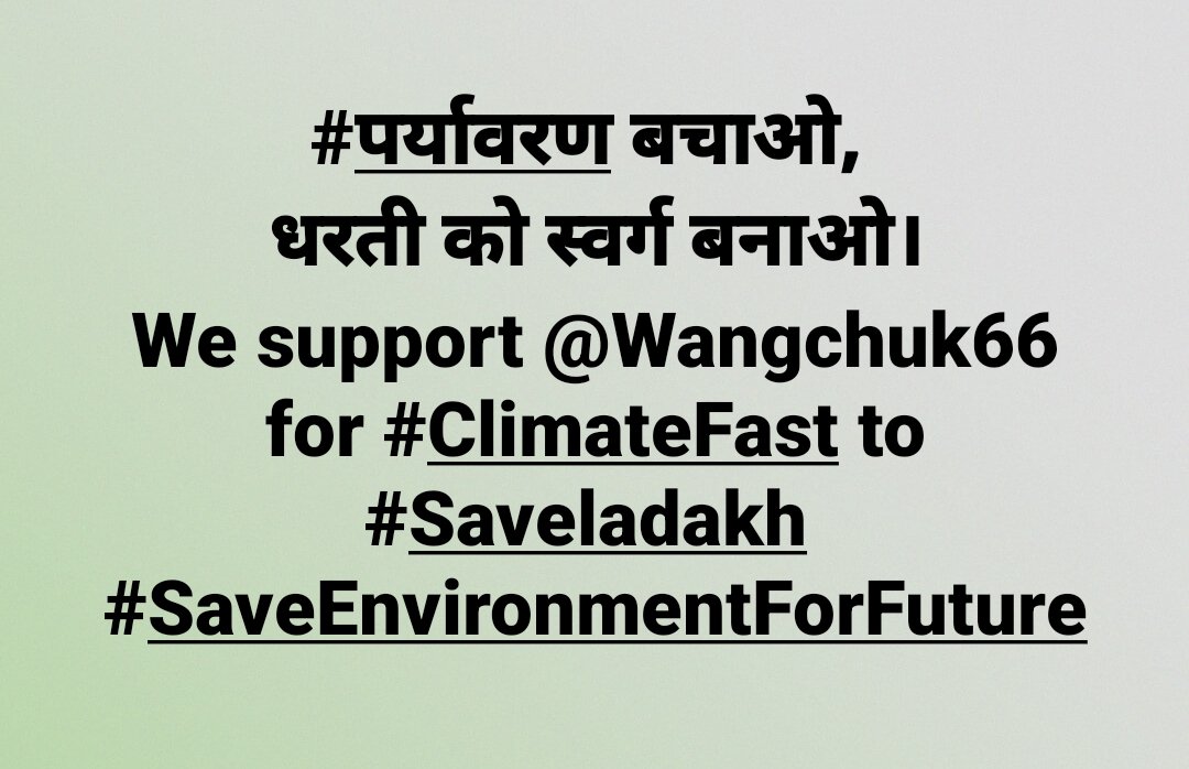 #पर्यावरण बचाओ, धरती को स्वर्ग बनाओ। We support @Wangchuk66 for #ClimateFast to #Saveladakh #SaveEnvironmentForFuture @PMOIndia @PTI_News @ECISVEEP #ElectionCommission #Elections2024