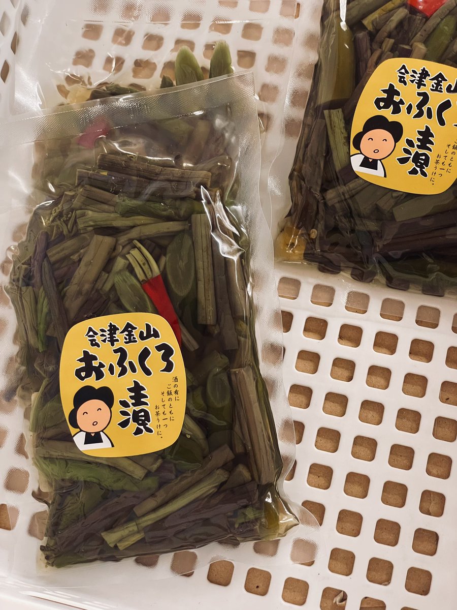 |  ^o^ | 

お  ふ  く  ろ  で  す 