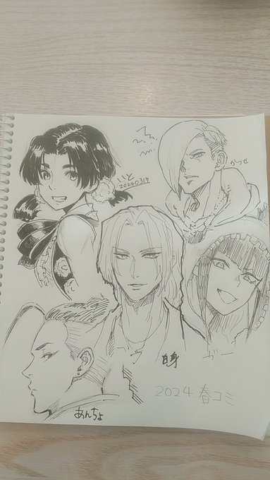 スケブ。久しぶりに同人誌イベント楽しんだよ 