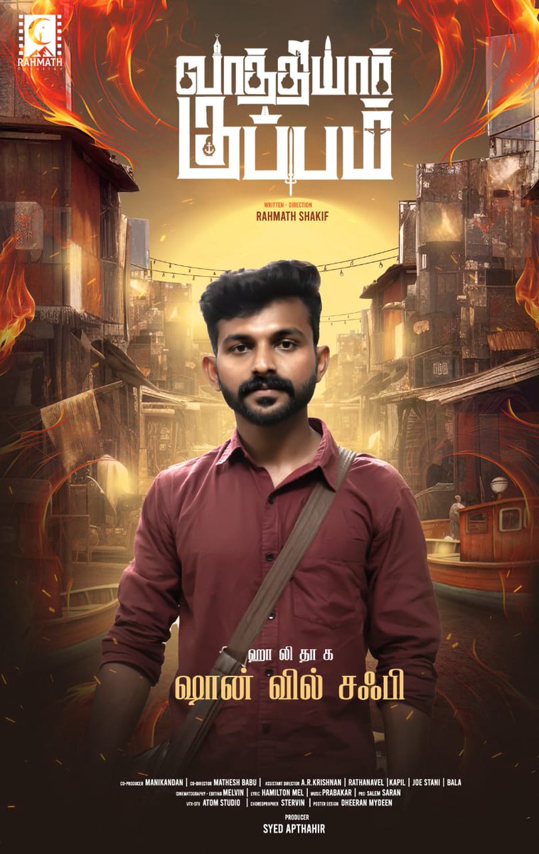 <a href="/SangeethaS35669/">Sharp Sangeetha</a>