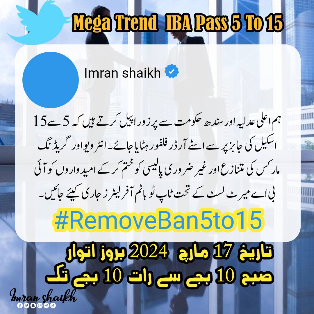 Muhammad Imran tweet media