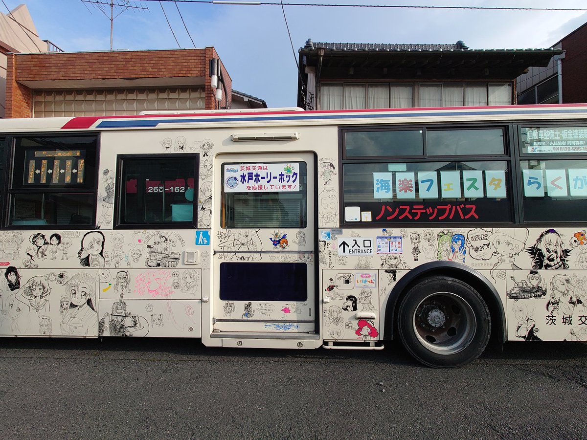今年のらくがきバスも完成です！