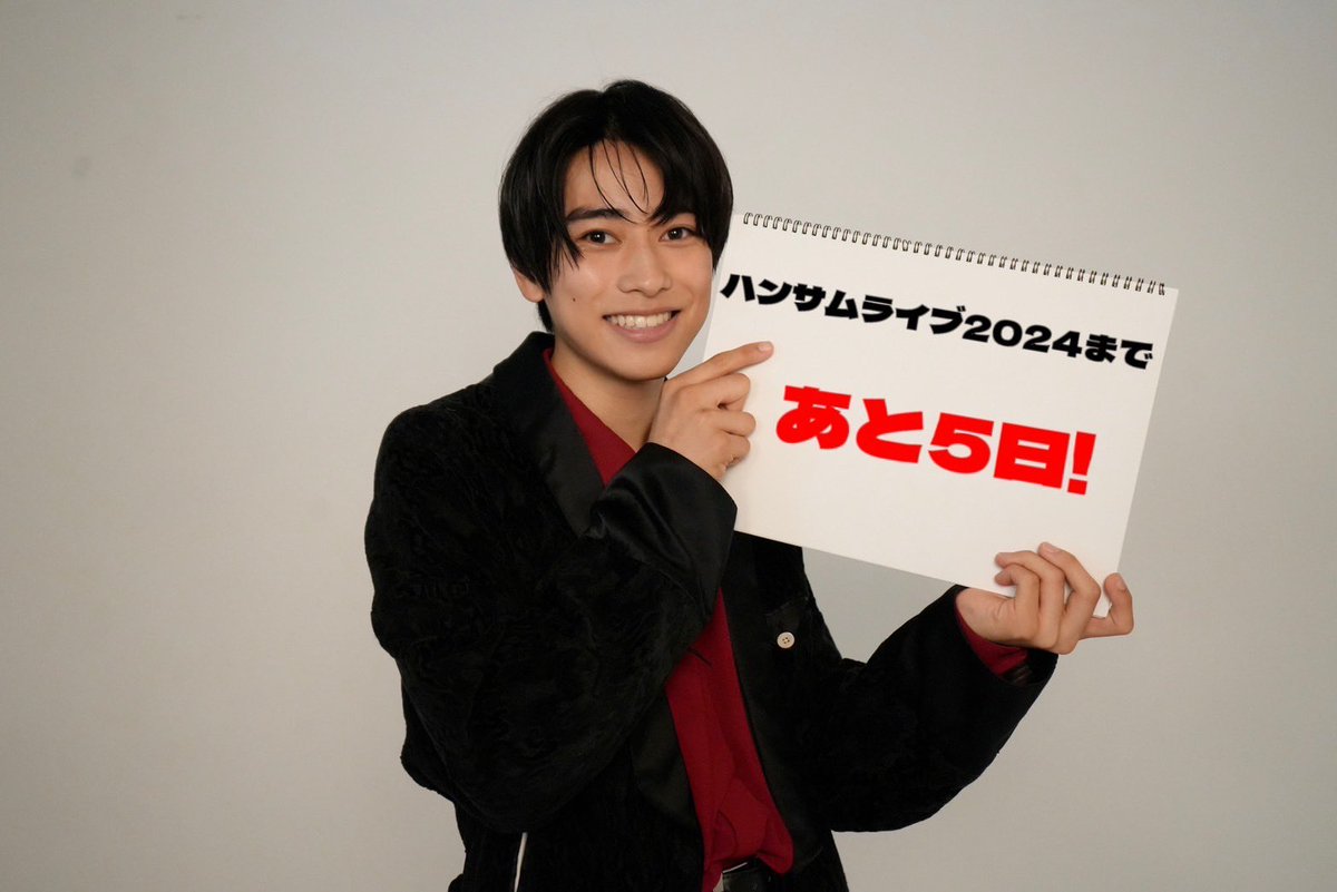 本島純政 ハンサムライブ2024 アクスタ 本島純政 アクリルスタンド