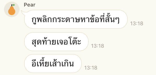 รีวิว eng วันนี้ จะเครซี่55555555555

 #Alevel67