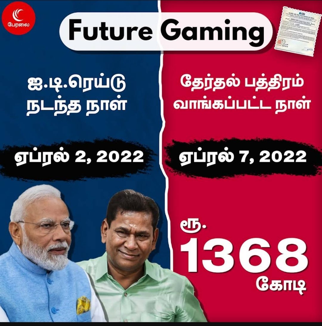 its_me_King1's tweet image. பாஜக என்பது ஊழல் பெருச்சாளிகள் வாழும் சாக்கடை என்பவர்கள் RT பண்ணுங்க மக்களே..😁

#Tamilnadu_Rejects_bjp