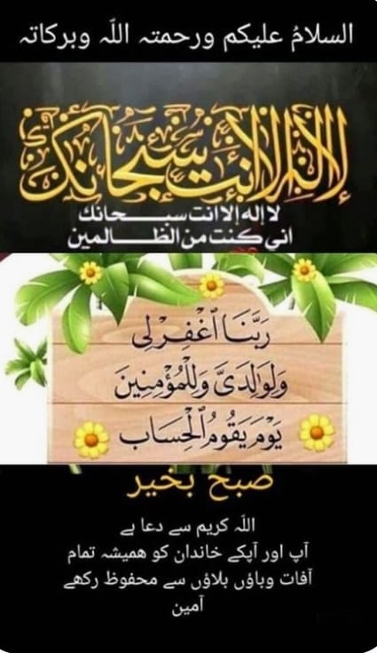 Sub dost aik dafa lazmi parhen mil ky x family waly