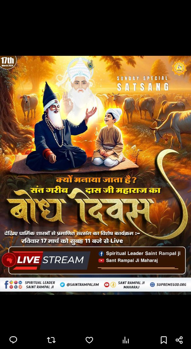 Kishandass1994's tweet photo. #viral #trending #newreel
#mahadev #ujjain #shiv #khatushyambaba
#haryana #bahadurgarh #SantGaribdasji
#SaintRampalJiQuotes #kabi_ is_god #SantRampalJiMaharaj
#foob #uk #usa #hinduism
#bodhdiwasofSantGaribdasji https://t.co/RhFncdBppj