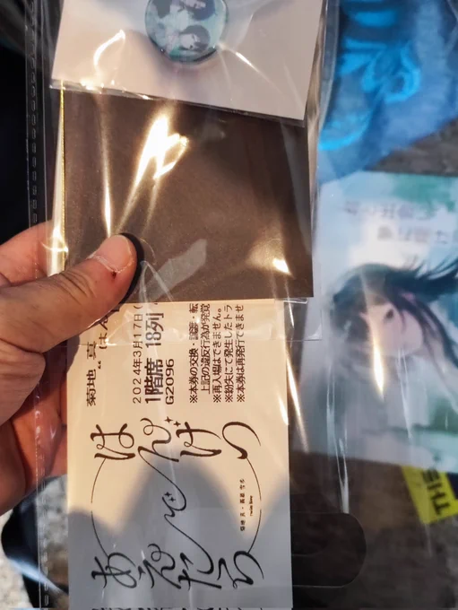 純藍、

前回より少し後ろ、でも出るのが早そう、ヨシ!(笑) 