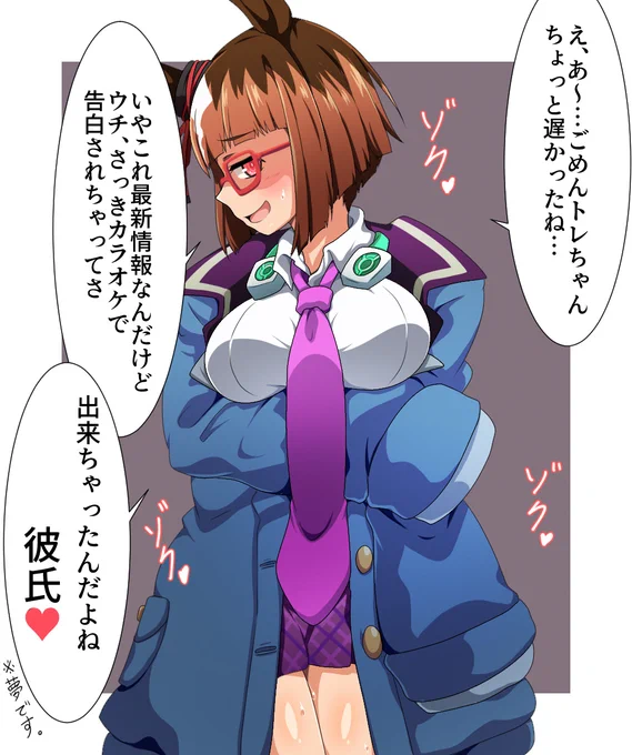 勝手に俺の夢に出てきて勝手に振って行った女を描きました。 