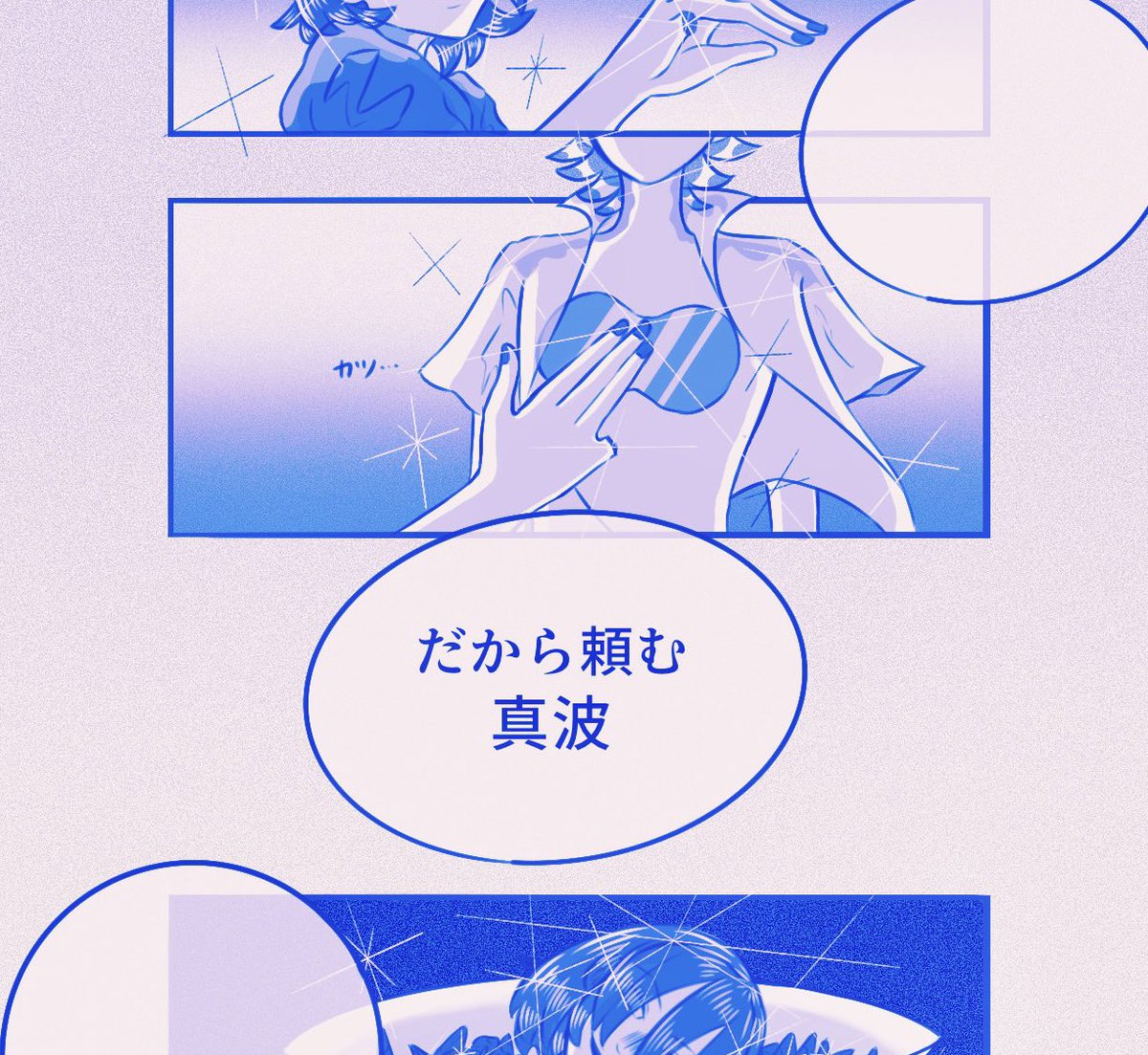 残り5↑枚🫶💎🐬⛰️ 