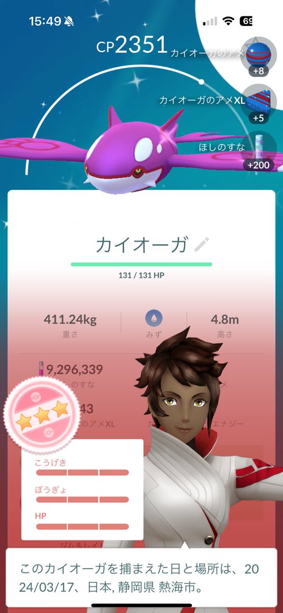 110sugurunrun's tweet photo. 3度見した！やりました！！ https://t.co/oSTzHbi3PM