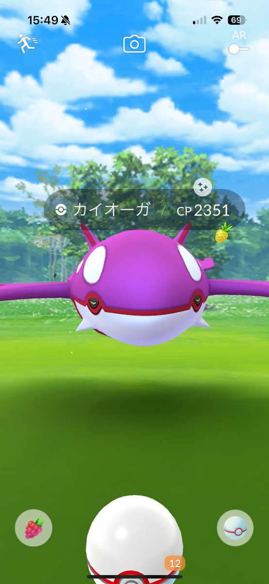 110sugurunrun's tweet photo. 3度見した！やりました！！ https://t.co/oSTzHbi3PM