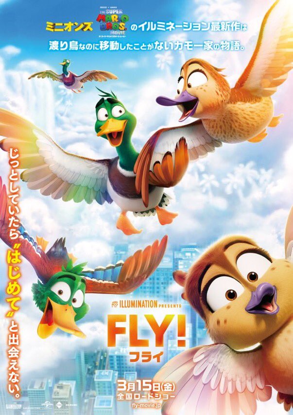 maremarecat's tweet photo. FLY! フライ!
@JP_Illumination @Migrationmovie
https://t.co/5y4TB31QmX
#MigrationMovie
#映画フライ
2023/アメリカ
配給@universal_eiga
@tohocinemas_m 日比谷
2024.3.17 16:20
#BenjaminRenner #KumailNanjiani
#ElizabethBanks
#KeeganMichaelKey
#Awkwafina #DannyDeVito https://t.co/KxpSDvQjk9