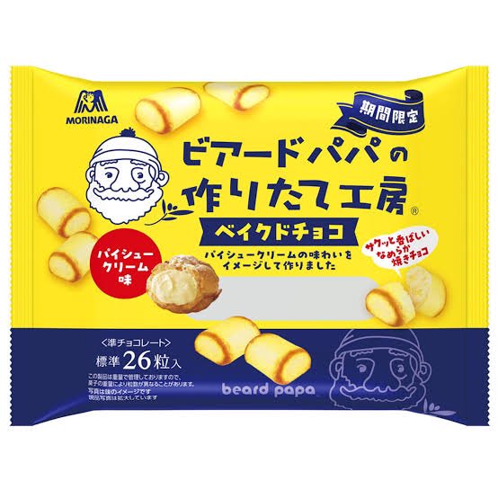 de_nee_0702's tweet photo. これガチで美味すぎて箱買い検討 https://t.co/3p7XUExMWh