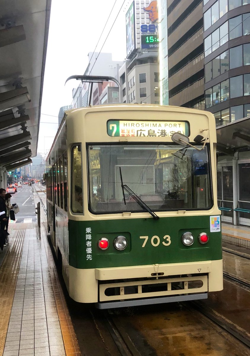 かわいい路面電車
