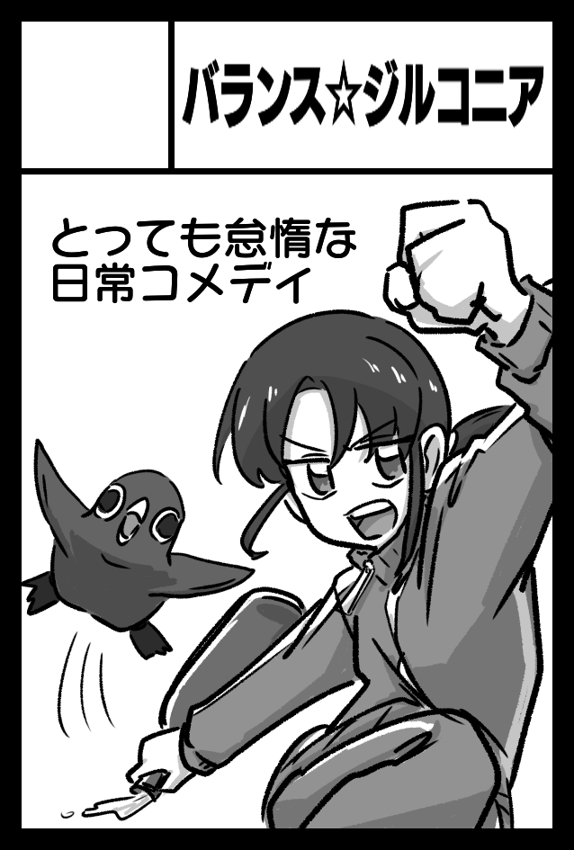 ティア148滑り込み申し込み
描きかけの本完成させて持ってきます 