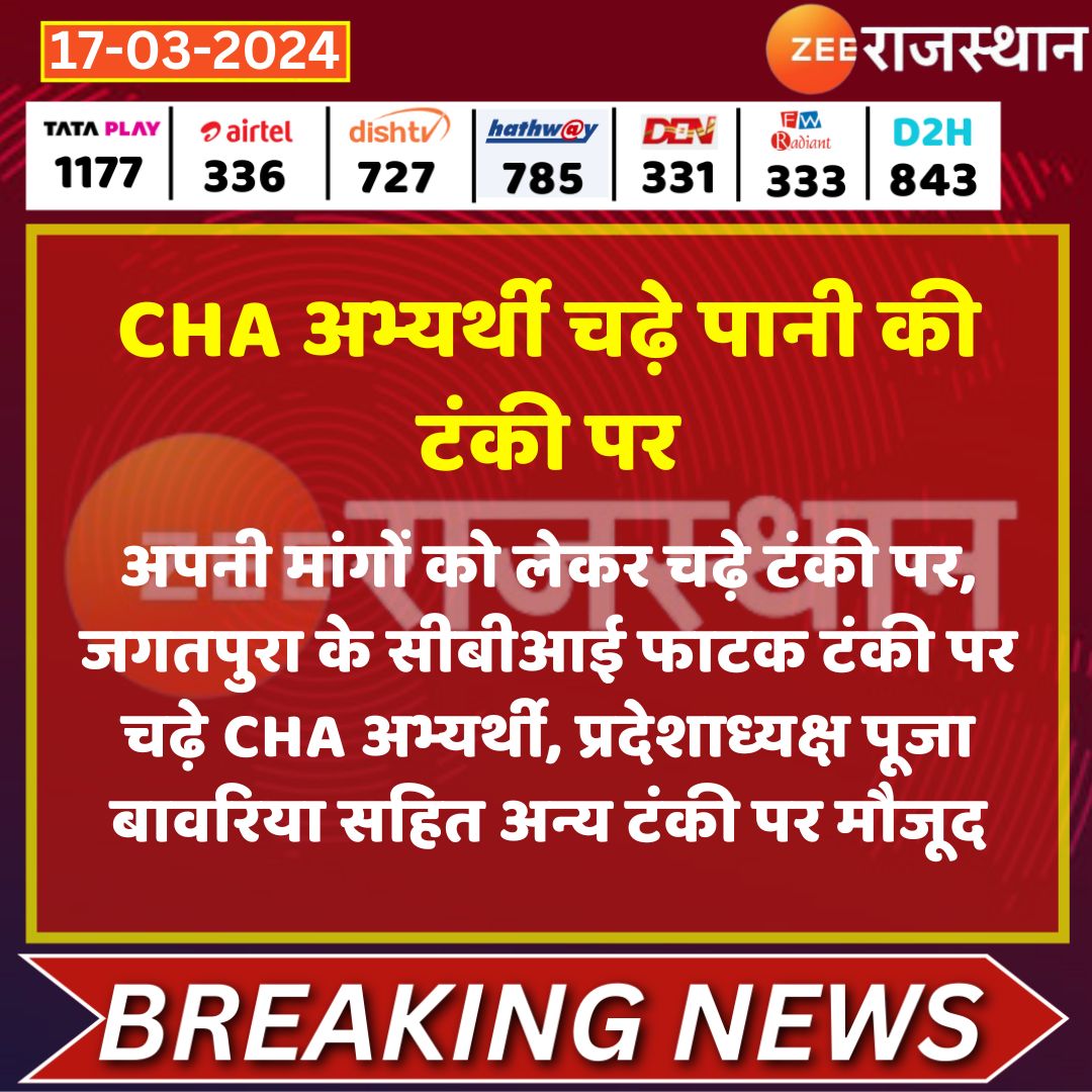 LalitTr565656's tweet photo. मिडिया के सभी बधूओ से निवेदन है इन कोराना योद्धाओं का सपोर्ट करें @1stIndiaNews @dsrajpurohit291 @educationnagari @ManiSharrma @MukeshBangra12  
@News18Rajasthan https://t.co/z8McSeUGOE