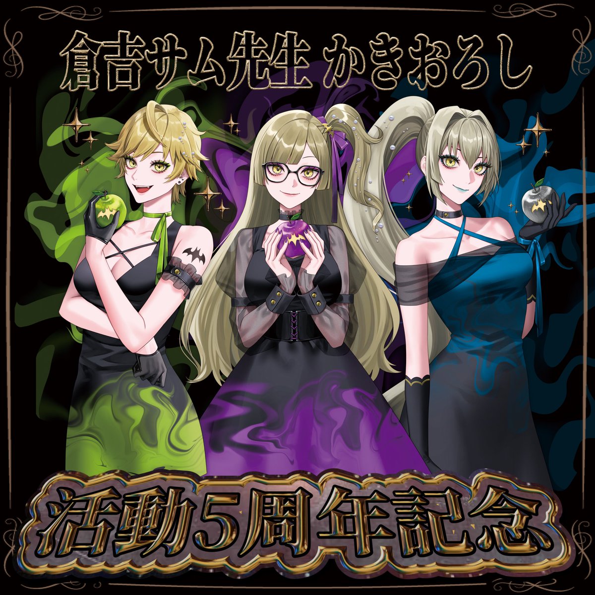 anzu_9jo's tweet photo. ☆────────☆
  │  記念グッズ発売中  │
☆────────☆

🌟倉吉サム先生描き下ろし🌟

背景や台座まで描いていただいたので是非じっくり見て見て！！！！！
私は衣装がもうとんでもなくお気に入りです(´ ꒳ `💜 )
 #らいあんなつ５周年

▽ご注文はこちら！
https://t.co/qVWquJ4wux https://t.co/b4xwHPSWm7