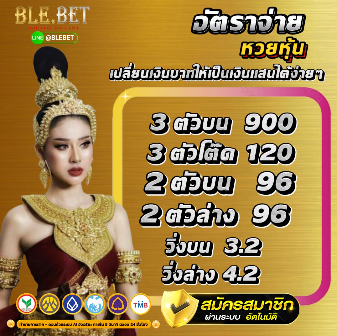 ของดีมีให้ชม tweet media