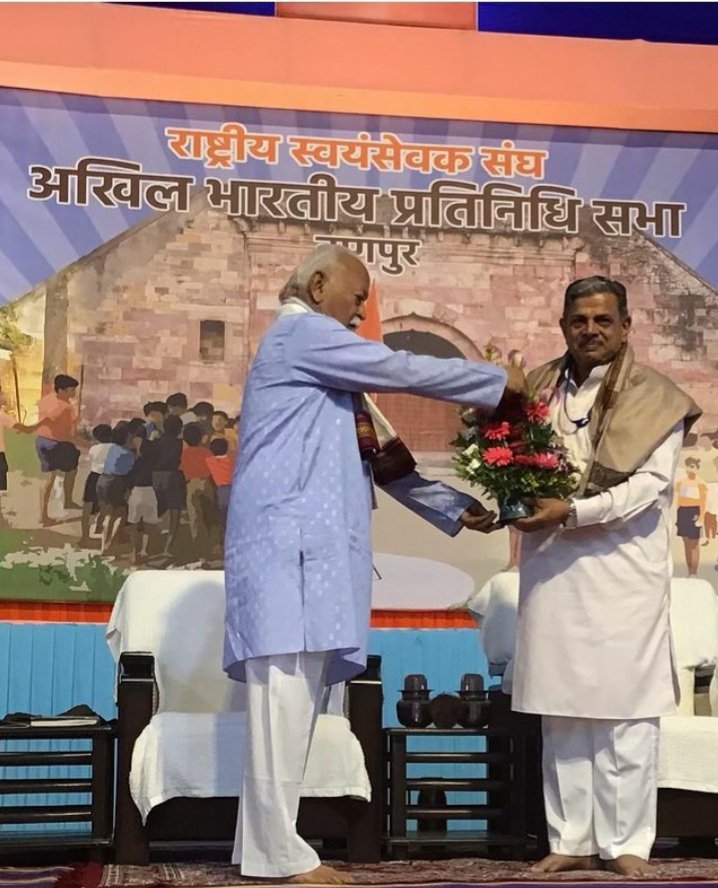 नागपुर (17 मार्च 2024) : संघ की अखिल भारतीय प्रतिनिधि सभा में सरकार्यवाह पद (2024 -2027) के लिए दत्तात्रेय होसवाले जी पुनः निर्वाचित हुए हैं। वे 2021 से सरकार्यवाह दायित्व का निर्वहन कर रहे है !
#RSS 
<a href="/RSSorg/">RSS</a>