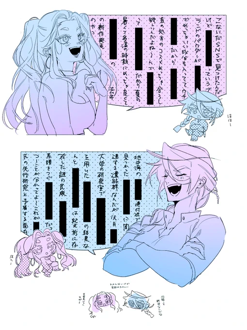 ら 