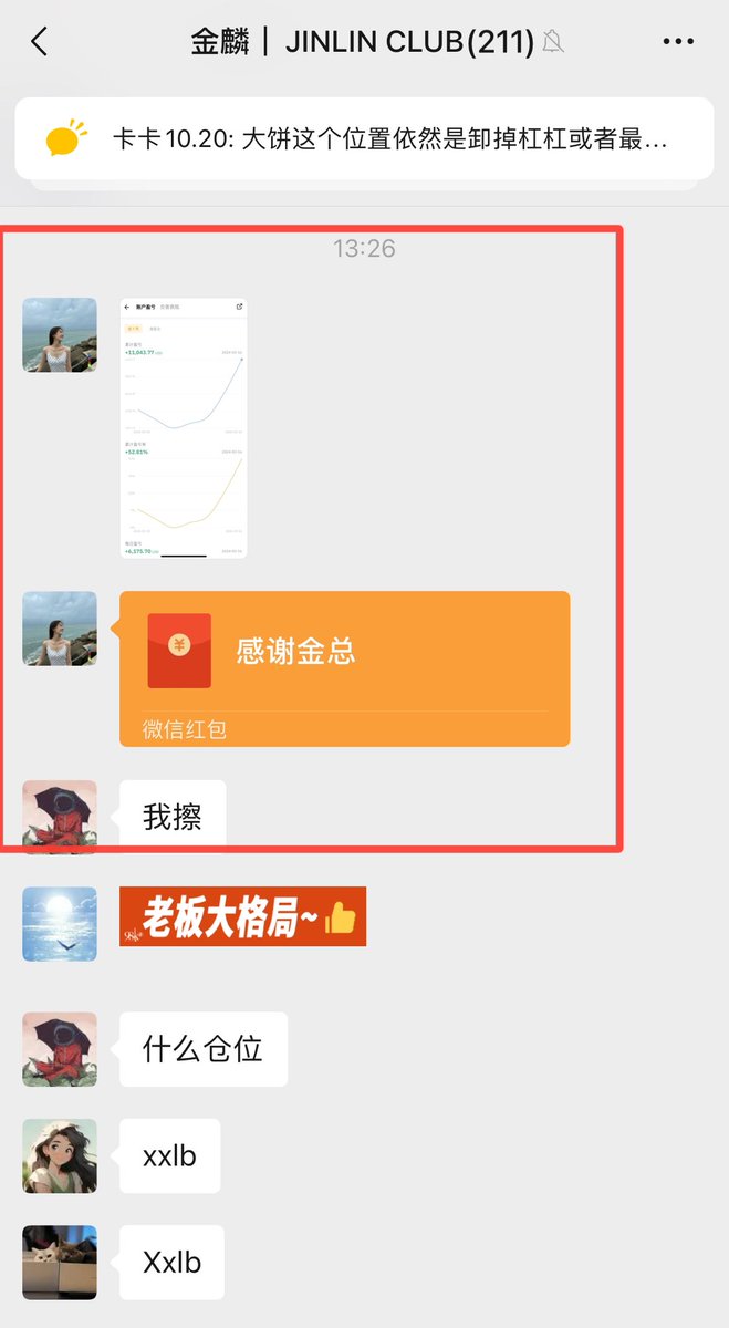 JinLinCap's tweet photo. 初入币圈女孩7天赚一万美金💲
还在亏钱的应该反思一下自己
自己的交易体系是否存在问题
自己的认知是否允许在 #BTC  继续挣扎。
不要怕牛熊，交易不分牛熊只有涨跌！
忠告：向上链接、不断学习、提升认知、优化圈子。 https://t.co/QATUPxpAYA