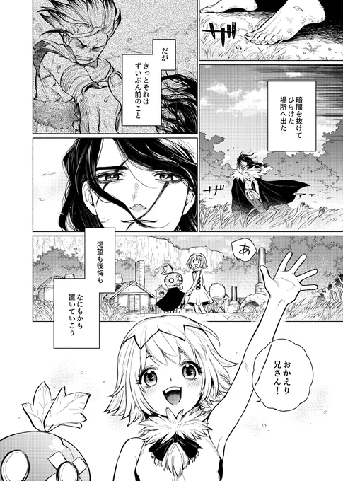 (内容は歌と全然リンクしてないけど歌はエモいから聴いてほしい)
https://t.co/3JPiCBh9CF 