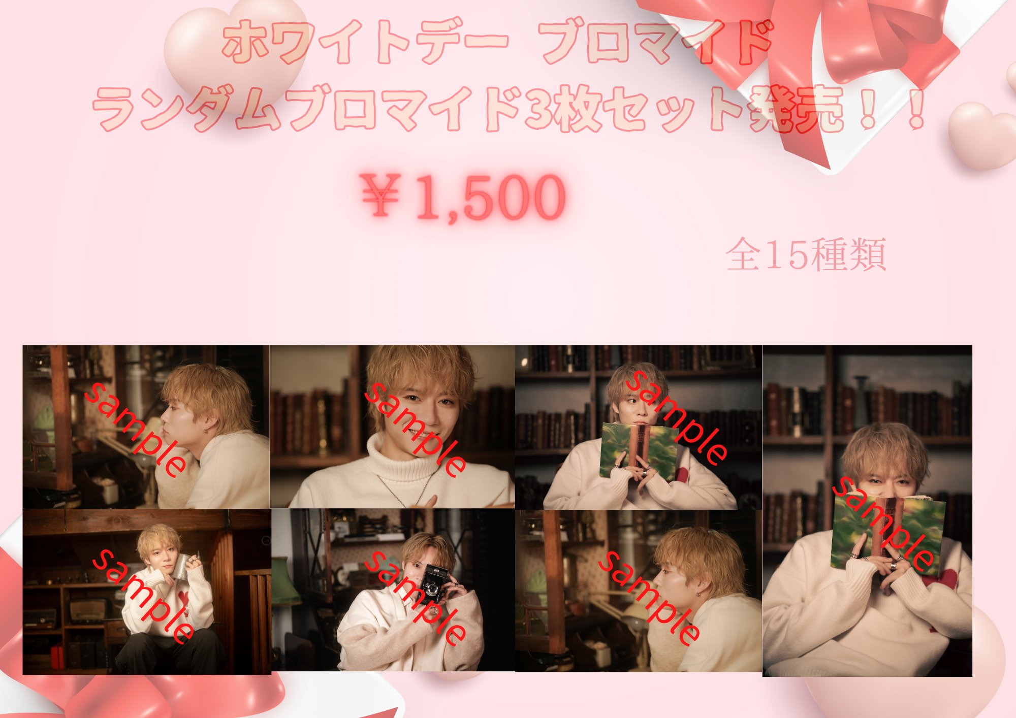 杉本 琢弥 STAFF on X: 