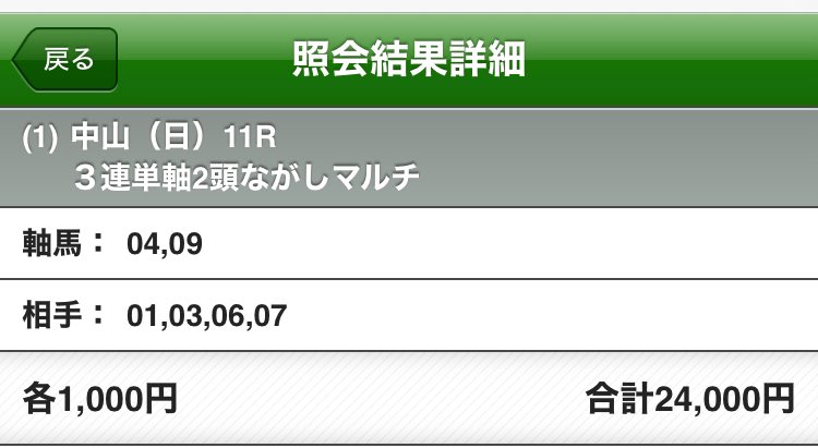win4😇
コスモブッドレア残した未来どこですか？