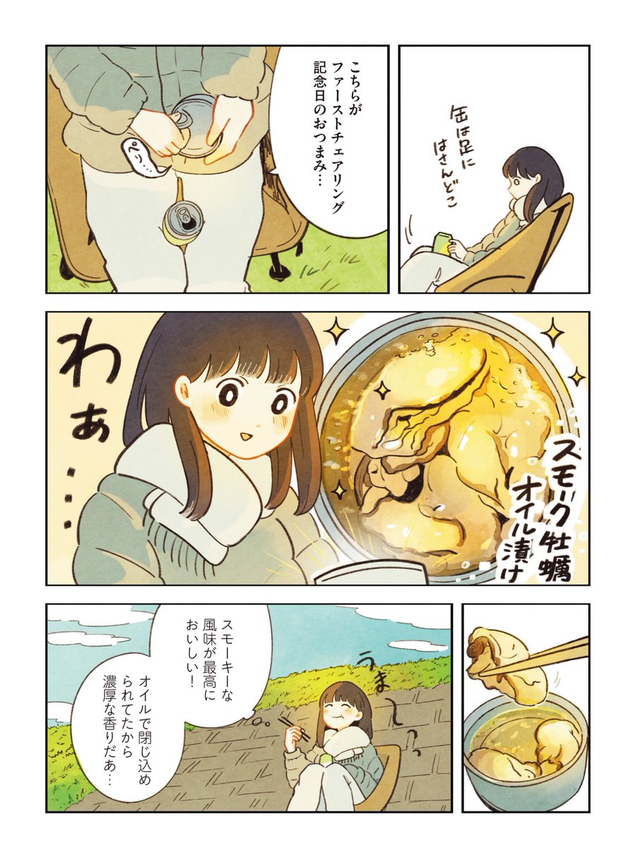 (2/3) 