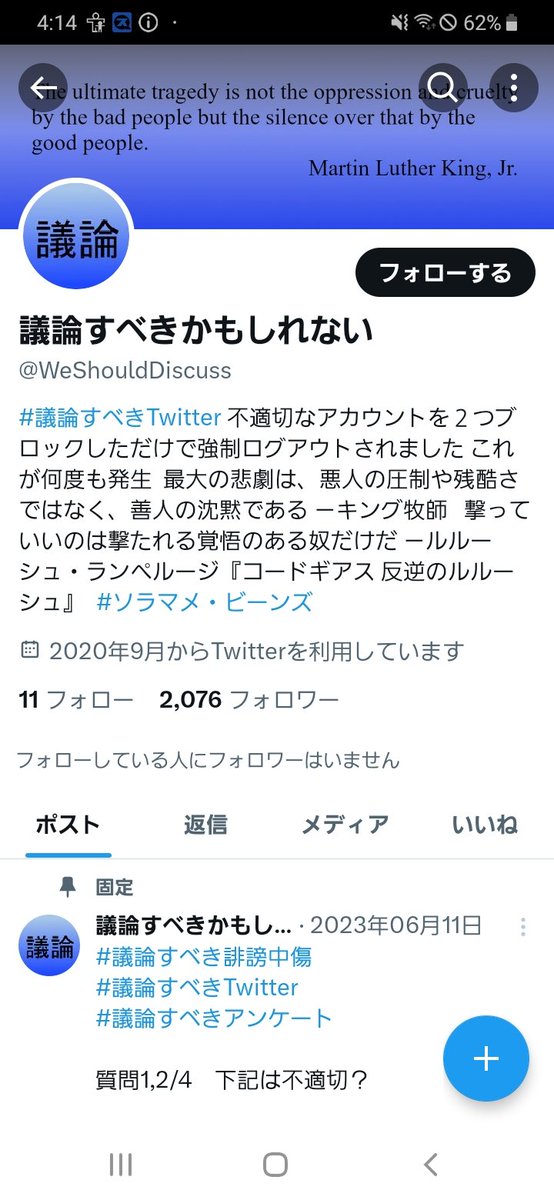KUUUMAMONN's tweet photo. @rieru_gn されてないです https://t.co/rToXeZnZcI