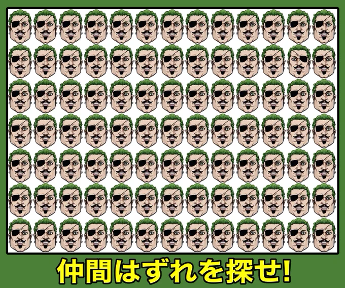 #ストグラファンアート 
