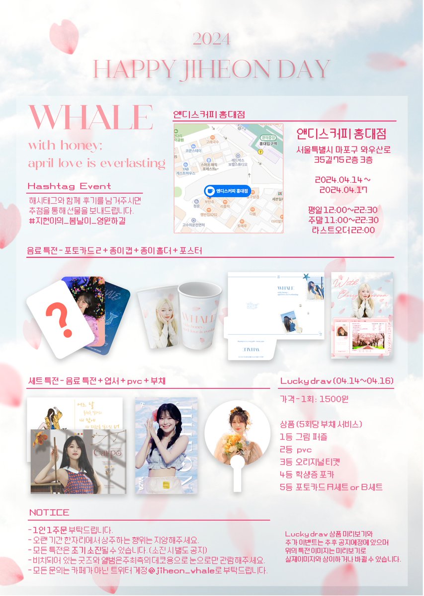 🍀2024 HAPPY JIHEON DAY🌸

With Honey;
April Love is Everlasting

🍯장소: 앤디스커피 홍대점
(서울 마포구 와우산로35길 75 2층, 3층)
🐝일시: 24. 04. 14. - 24. 04. 27. (4일간)
평일 12:00~22:30 주말 11:00~22:30 
라스트오더 22:00
#프로미스나인 #백지헌
#지헌이의_봄날이_영원하길