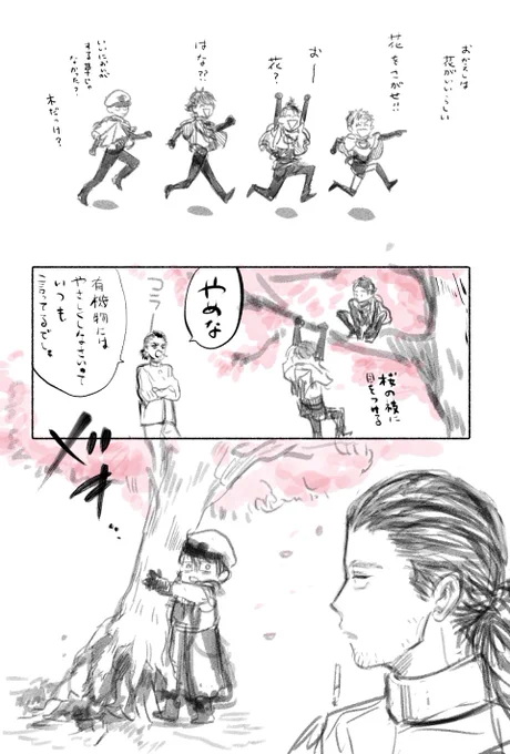 ホワイトデーには間に合わなかったですがお返事必ず書きますので、もう少々お待ちください〜🙇‍♀️ 