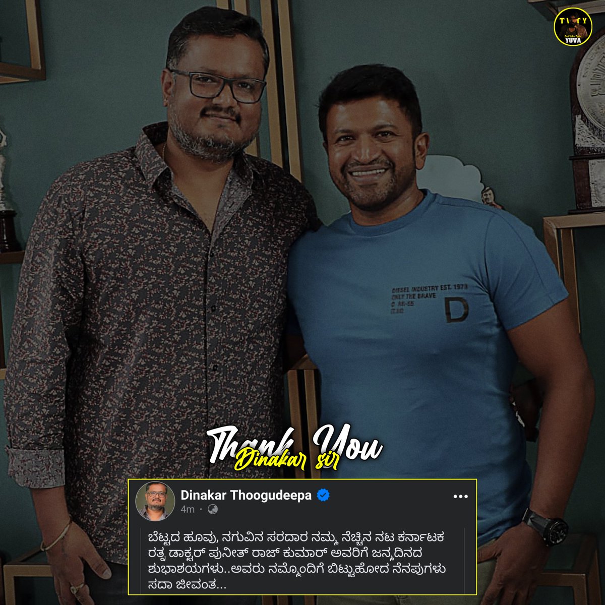 Thank You <a href="/dinakar219/">Dinakar Thoogudeepa</a> Sir..❤️🙌

#DrPuneethRajkumar 
#HappyBirthdayPowerstar 
#HappyBirthdayAppu 
#Trollwhotrollsyuva