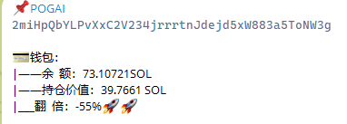 就知道骂骂骂 一点共识都没有 
$POGAI 这么有梗被搞成这样