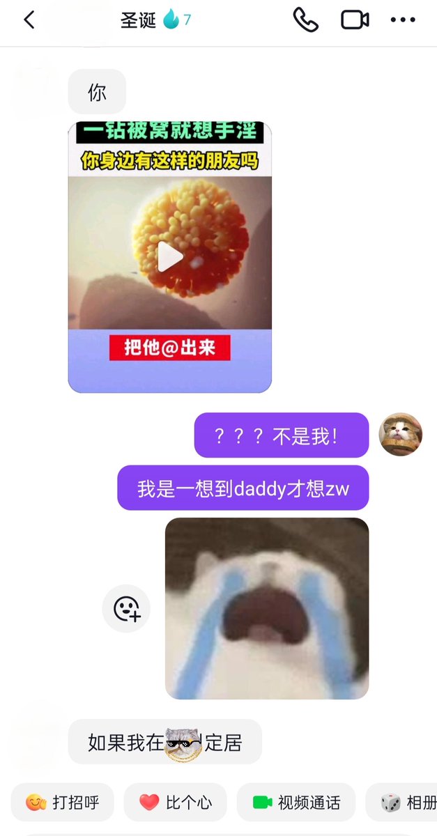 Meave_sui's tweet photo. Daddy说我污染了他的dy😐
#ddlg #小猫日记 #daddy #puppy https://t.co/D8Al5dOz5Z