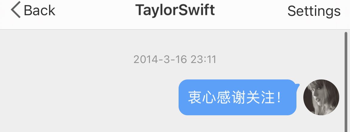 tayswiftchina tweet picture