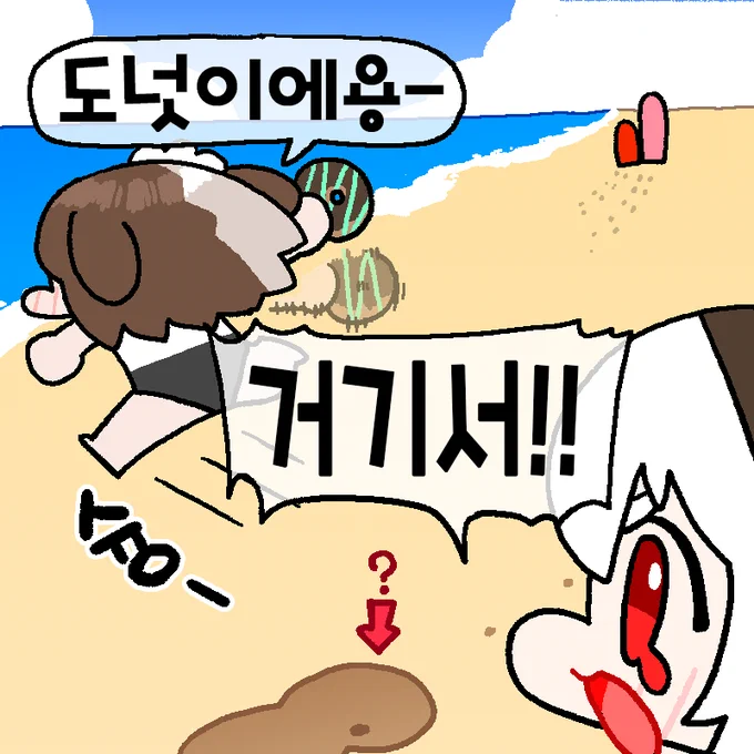 태닝과 도넛(2/2) 
 #ラスオリ #라스트오리진 #LastOrigin #ラストオリジン 