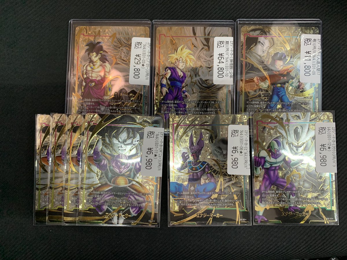 トレカ侍?池袋東口に近いカードショップ on X: 