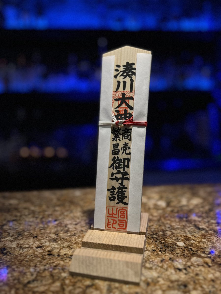 LoungeOhjah's tweet photo. #ohjahfamily #minatogawashrine 
#8pm-1:30am #Japanese bar #japanesefoodandingredientsupporter #ohjah #王者 #alchol #shochu 
#毘沙門 #bishamon #cocktails #premiumsake #ca #la #losangeles #california #dtlabars #littletokyo # japanesefood #bar https://t.co/Hurr9xLYD3