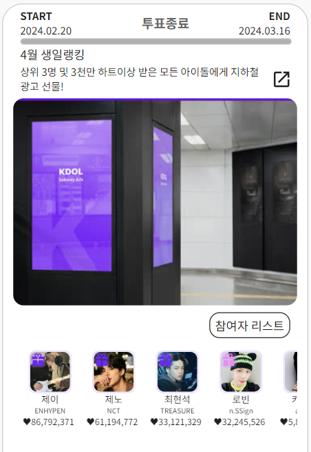 KDOL_Official tweet media