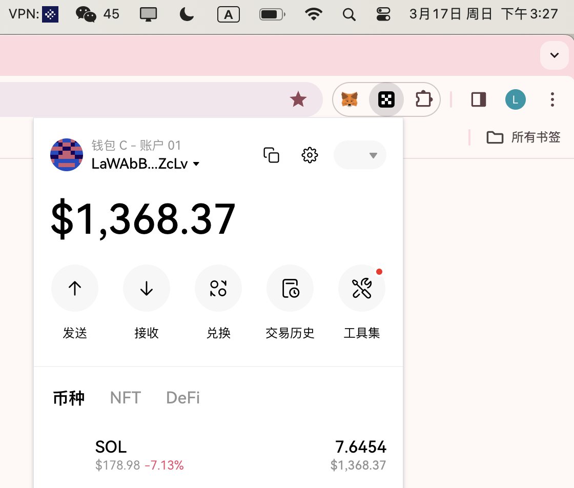 距離截止時間：8小時30分
已籌募SOL數量7.6
#SOL #OSKT