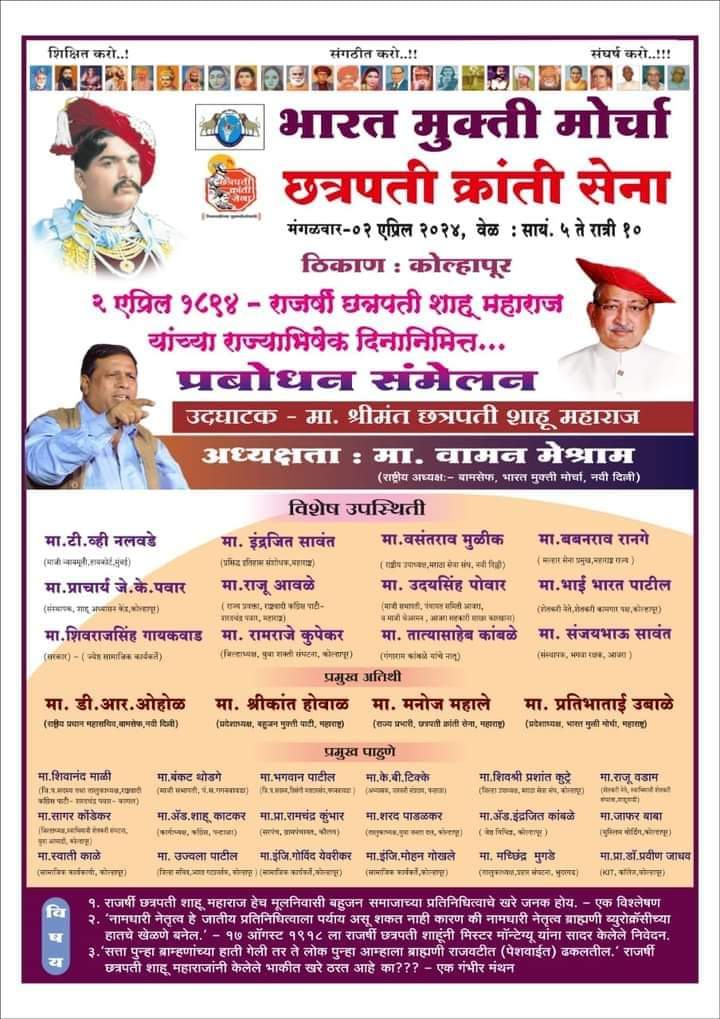 चलो कोल्हापूर...