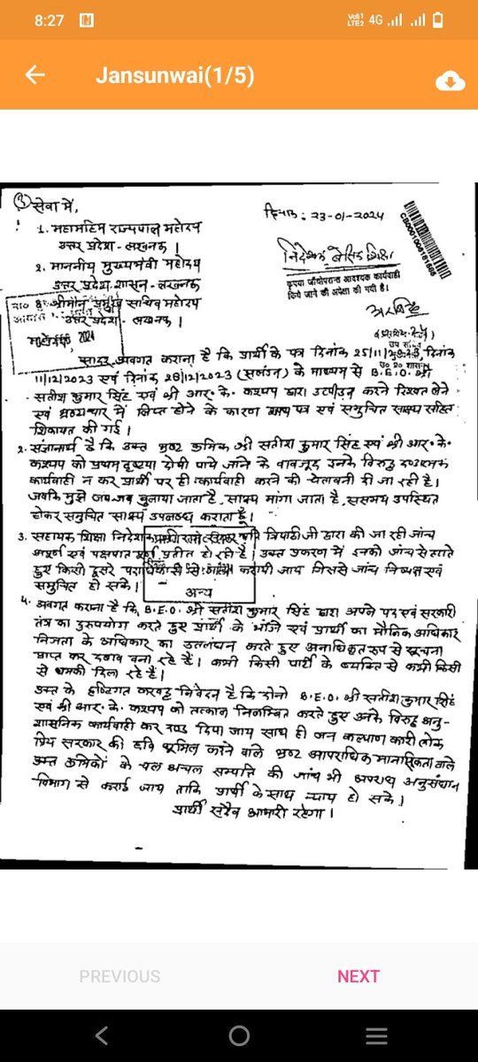 SatishAmethi90's tweet photo. आज तक दोषियों पर नहीं कोई कार्यवाही,गरीब जनता से की जा रही धन की उगाही। श्रीमान DM से लेकर मां०CM तक १०से ज्यादा पोस्ट पर किया गया टैग,सत्ता का संरक्षण प्राप्त कर अधिकारी कर रहे हैं जनता से खुली लूट श्रीमान @DmAmethi @myogiadityanath @smritiirani कृपया संज्ञान ले। https://t.co/d0TdmnuBnW