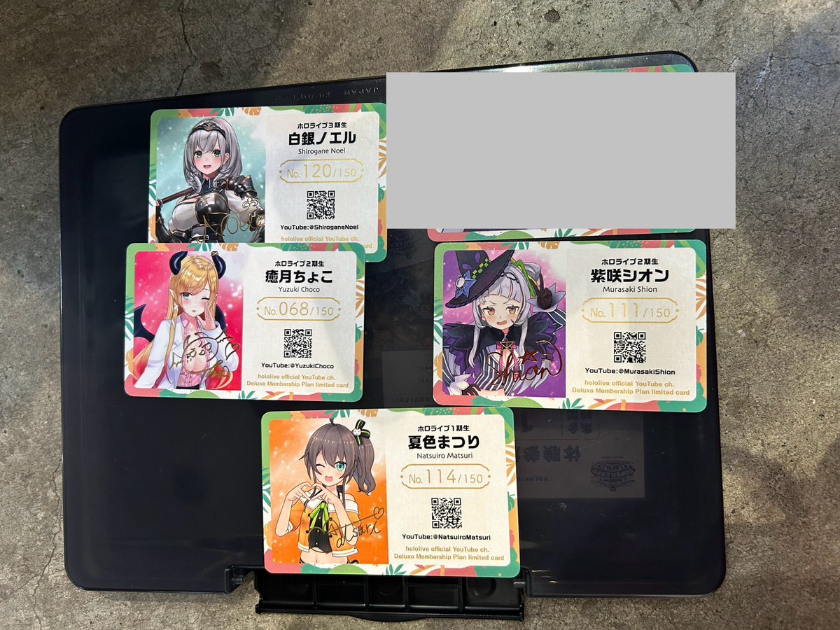 ホロライブデラックスプラン限定カード常闇トワ