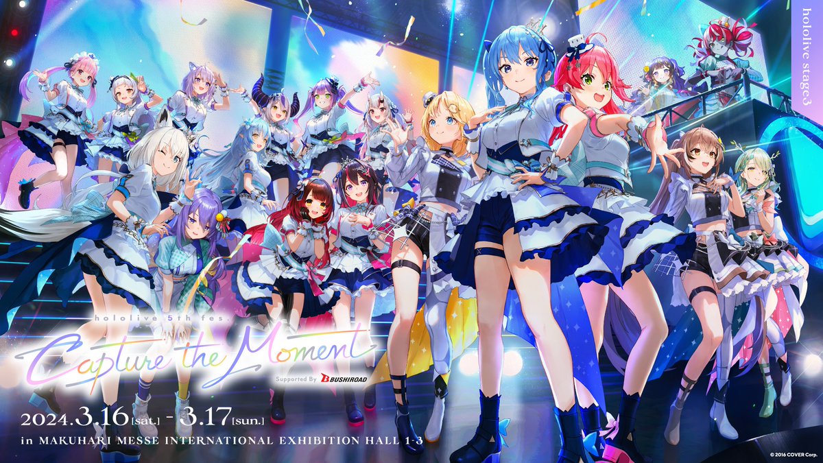 ホロライブプロダクション/イベント総合【公式】 on X ホロライブプロダクション/イベント総合【公式】 on X